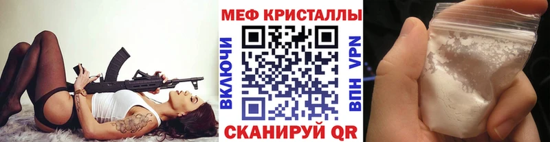 Где продают наркотики Арамиль ГАШИШ гидра tor Меф