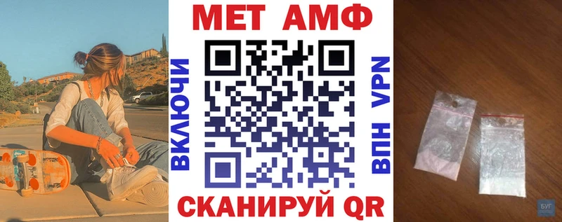 где найти наркотики  Арамиль  Амфетамин 98% 