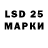 Лсд 25 экстази ecstasy junspecq5