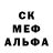 Героин хмурый NikitaVision Pro