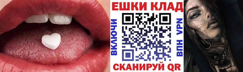 ЭКСТАЗИ TESLA Арамиль