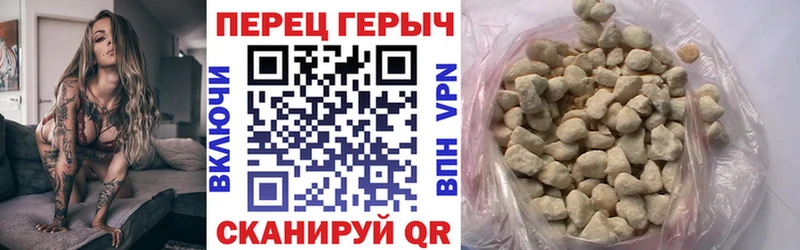 ГЕРОИН герыч  купить наркотик  Арамиль 