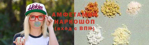 спиды Алексеевка