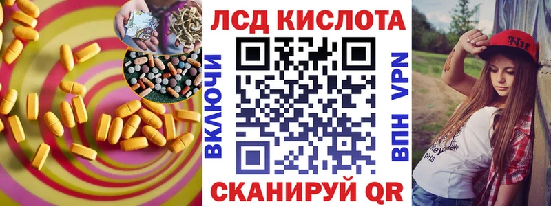 где найти наркотики  Арамиль  LSD-25 экстази кислота 