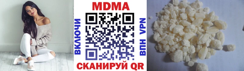 MDMA Molly  наркошоп  Арамиль 