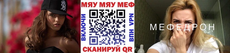 МЕФ  Арамиль