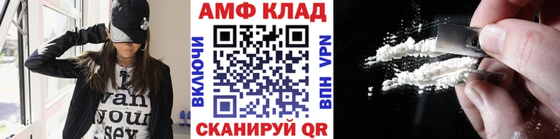 МЕГА ссылка  Арамиль  Первитин кристалл 