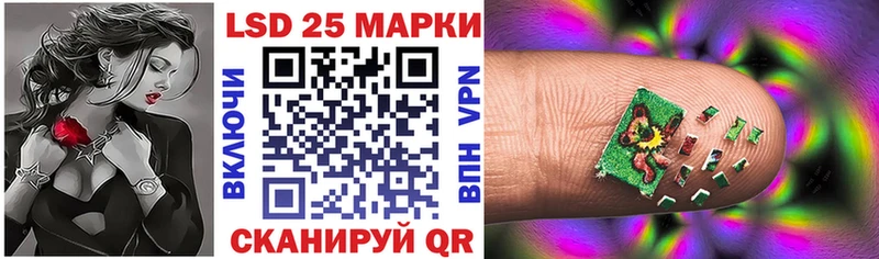 Марки 25I-NBOMe 1,8мг  Арамиль 